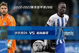 包含柏林赫塔在客场取得惊人胜利，引发球迷狂欢的词条